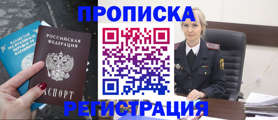 регистрация для дет. сада в Магаданской области